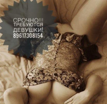 Анита: проститутки индивидуалки в Красноярске