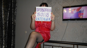 Катенька: проститутки индивидуалки в Красноярске